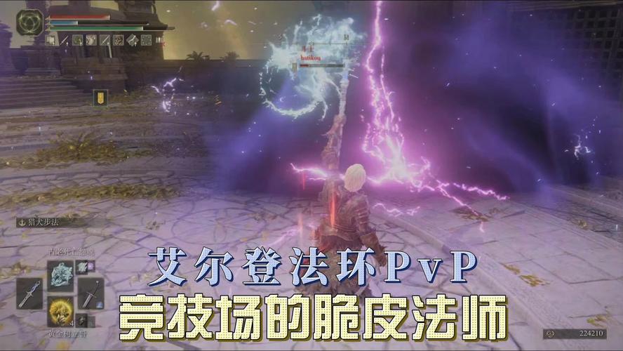 仙剑世界PC版PVP竞技场攻略成为竞技场霸主