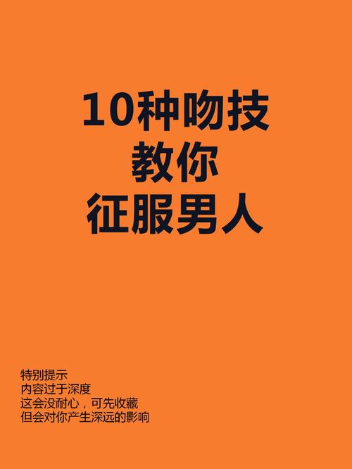 征服游戏技巧速成轻松晋级不求人