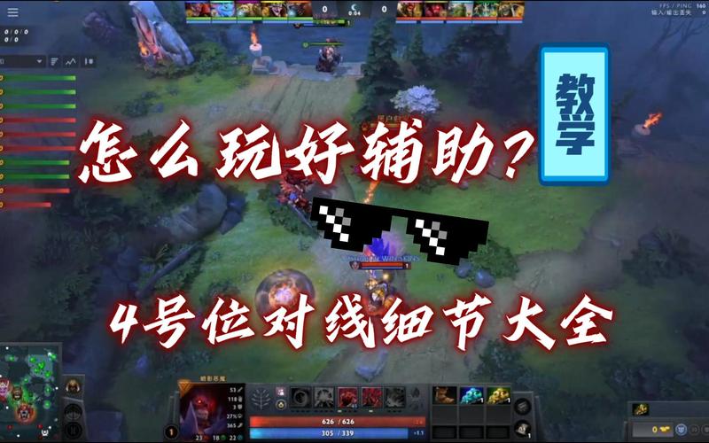 Dota2对线技巧如何有效压制对手