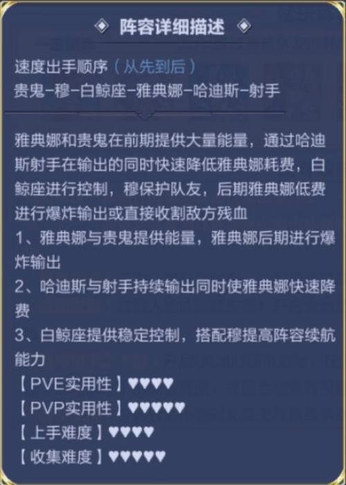 征战天下成吉思汗战争智慧大揭秘